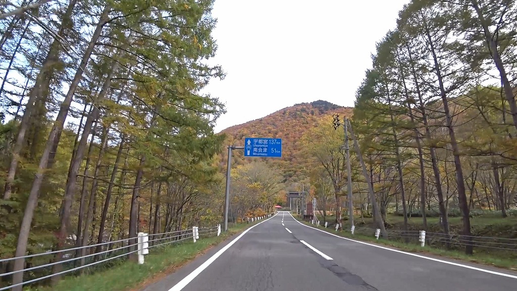 国道352号 南会津